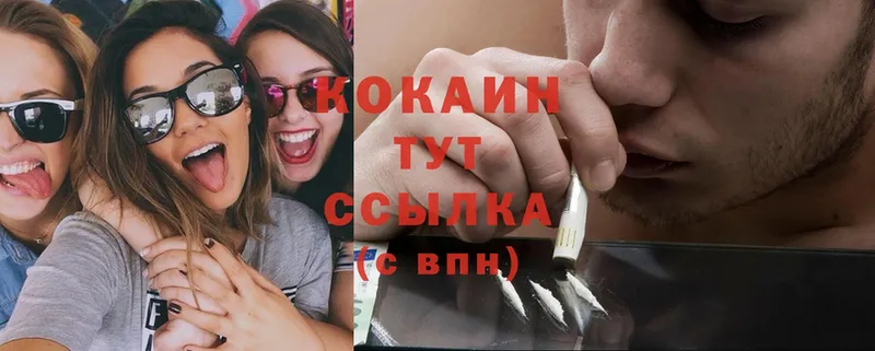 COCAIN FishScale  Белая Калитва 