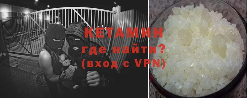 КЕТАМИН ketamine  магазин    Белая Калитва 