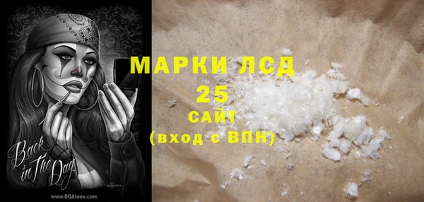 COCAINE Алексин